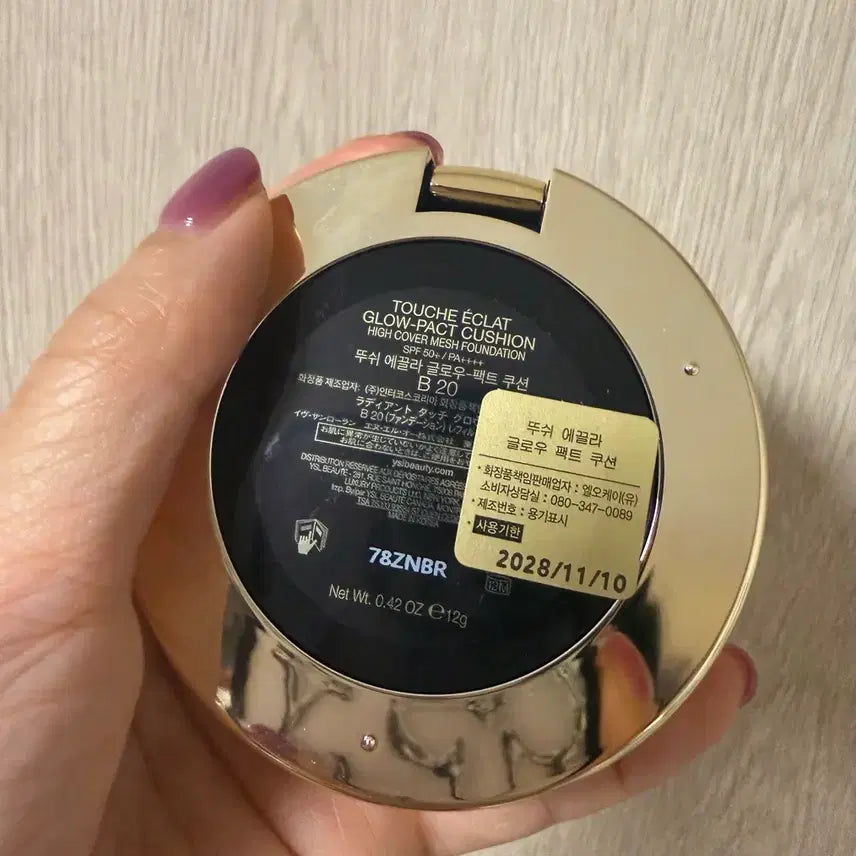[BUNJANG] Yves Saint Laurent Touche Éclat Glow Cushion B20 Ivory / 입생로랑 뚜쉬 에끌라 쿠션 B20 ivory 새제품