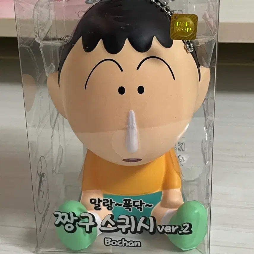 [BUNJANG] Crayon Shin-chan Squishy Ver. 2 Mazakazu Aioi (Misae) Toy / 짱구 스퀴시ver.2 말랑폭닥 맹구