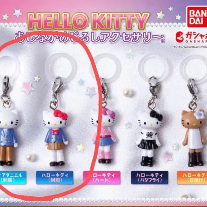 [BUNJANG] Sanrio Hello Kitty Ashinaga Megirushi Gacha Set / 6/29 발송) 헬로키티 아시나가 메지루시 가챠 2개세트 일괄
