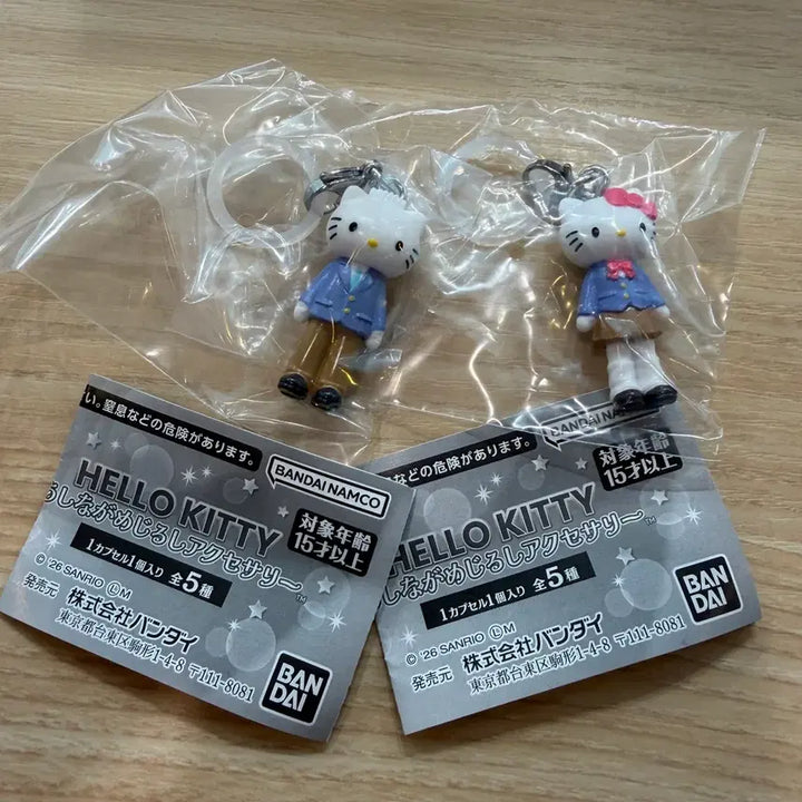 [BUNJANG] Sanrio Hello Kitty Ashinaga Megirushi Gacha Set / 6/29 발송) 헬로키티 아시나가 메지루시 가챠 2개세트 일괄