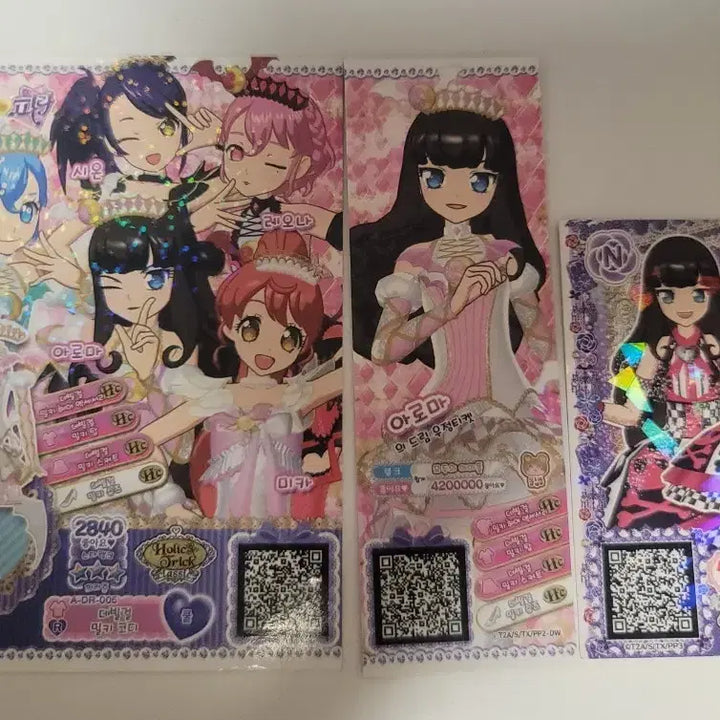 [BUNJANG] Pripara Devil Girl Promo Ticket Set (Japanese Version) / 프리파라 데빌걸 프로모 티켓 세트 / 일판 티켓 아로마