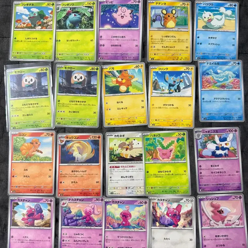 [BUNJANG] Japanese Pokemon Cards Cute Set 20 Cards Bundle / 일판 포켓몬카드 귀여운 카드 20장 일괄