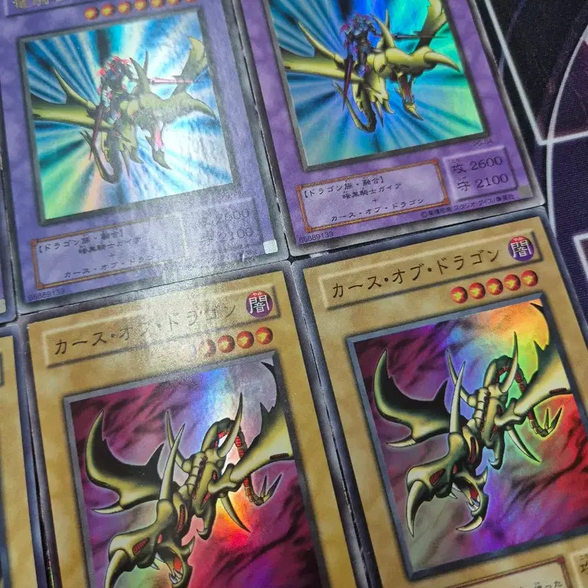 [BUNJANG] Yu-Gi-Oh! Japanese Dark Magician of Chaos Card Set / 유희왕 일본판 암흑기사 가이아 카드 세트