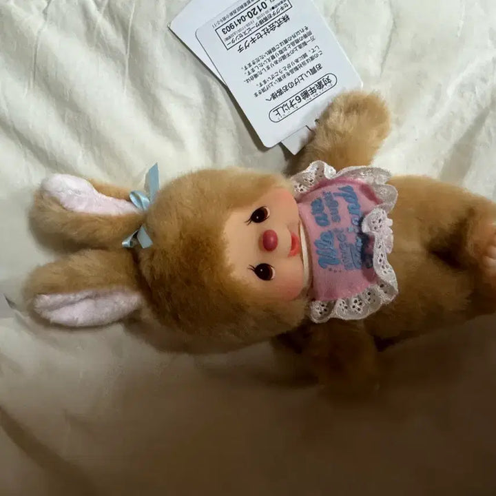 [BUNJANG] Sweet Sugar Monchhichi 3-Piece Set / 스위트 슈가 몬치치 3종 세트