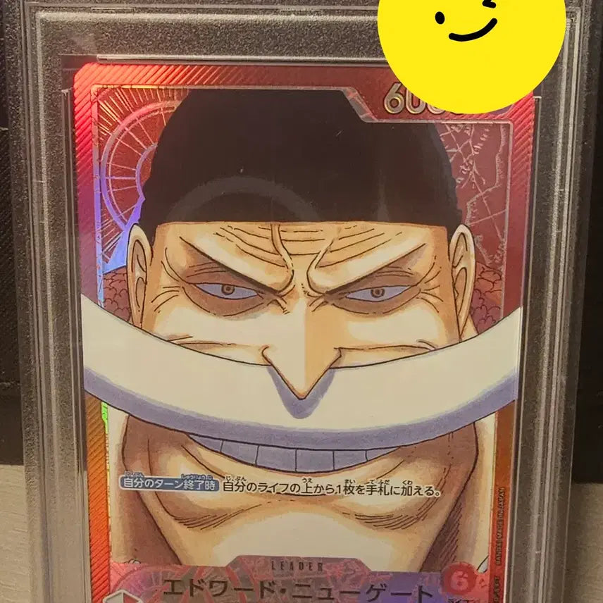 [BUNJANG] One Piece Card Edward Newgate Leader - PSA 10 Graded / 원피스 카드 흰수염 에드워드 뉴게이트 리더 페레 psa10 팝니다