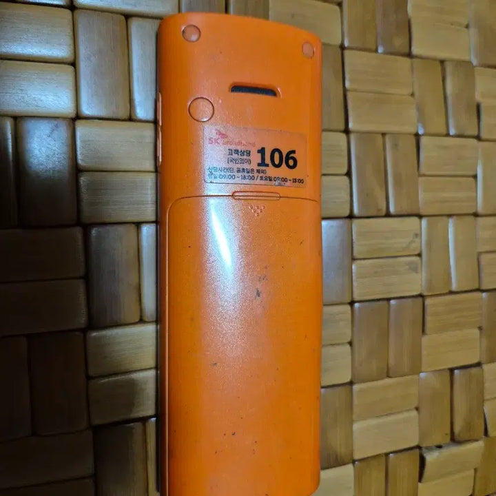 [BUNJANG] SK Broadband Internet Phone Body Only / 인터넷 폰 본체만있음