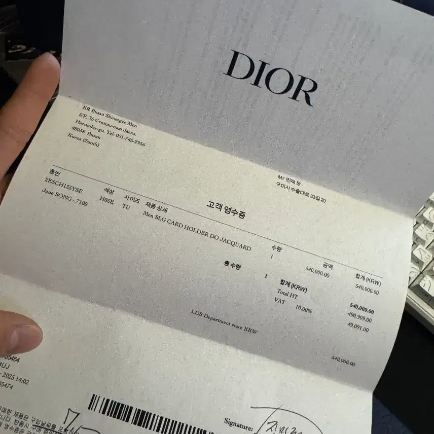 [BUNJANG] Dior Oblique Card Holder / 디올 오블리크 카드지갑
