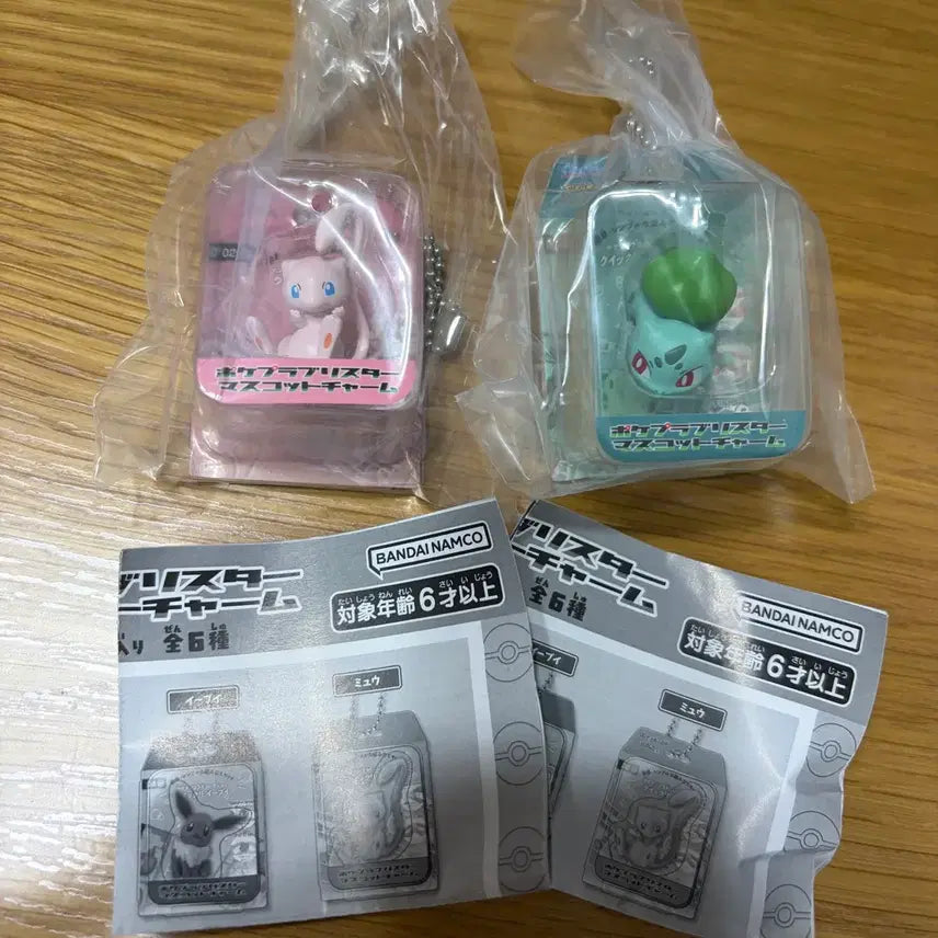 [BUNJANG] Pokemon Pokepla Blister Mascot Set (Mew &amp; Bulbasaur) / 포켓몬스터 포케플라 브리스터 마스코트 2종 일괄 판매