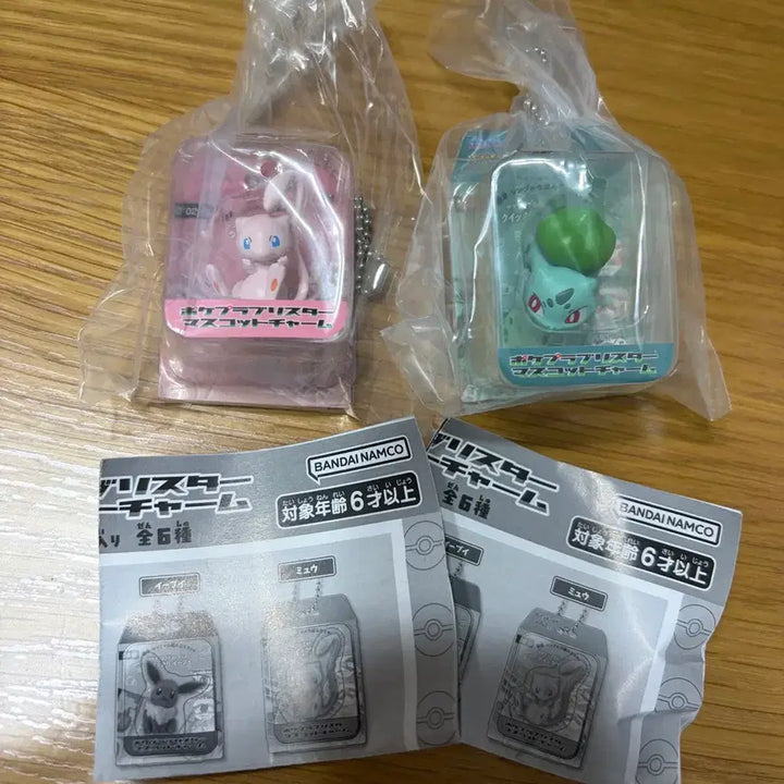 [BUNJANG] Pokemon Pokepla Blister Mascot Set (Mew &amp; Bulbasaur) / 포켓몬스터 포케플라 브리스터 마스코트 2종 일괄 판매