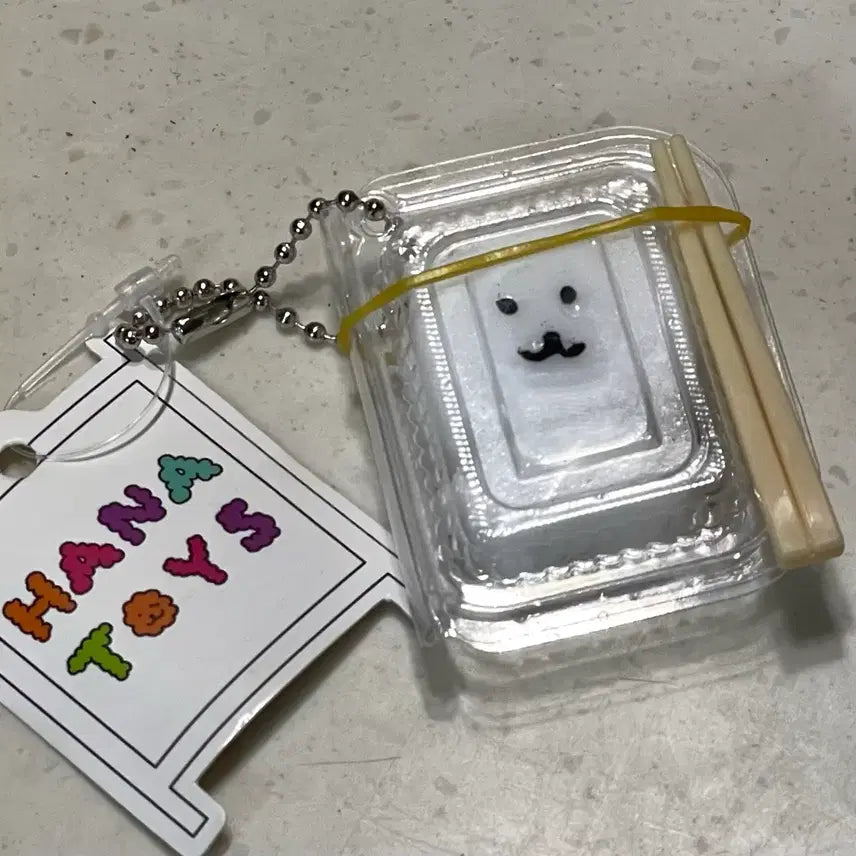 [BUNJANG] Nongdamgom Lunchbox Mallangi Keyring / 농담곰 도시락 말랑이 키링