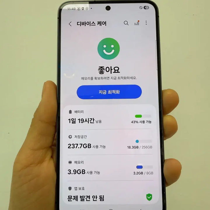 [BUNJANG] Samsung Galaxy S24 Graphite 256GB (LGU+) / 갤럭시 S24 그라파이트 256기가