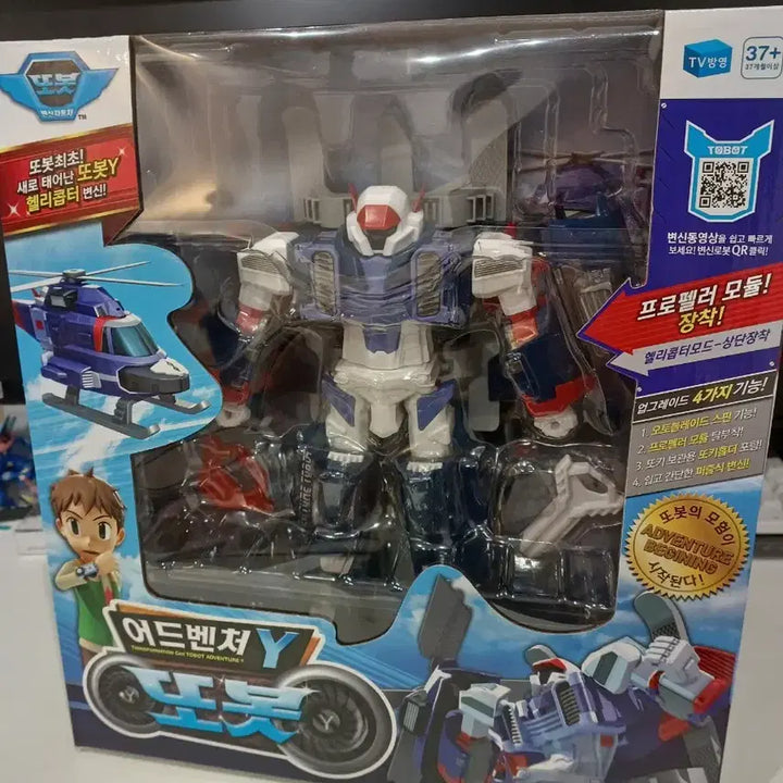 [SOLD OUT] 또봇 어드벤처y 미개봉 팝니다