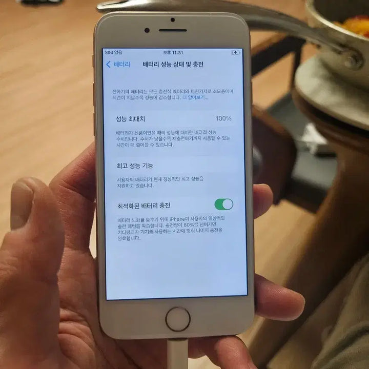 [BUNJANG] Apple iPhone 8 256GB / 아이폰8  256