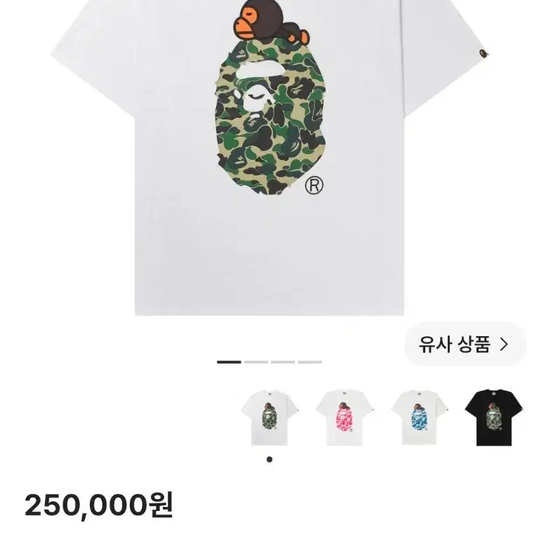 [BUNJANG] BAPE ABC Camo Milo On Big Ape T-Shirt White Green / 베이프 ABC 카모 마일로 온 빅 에이프 티셔츠 화이트 그린