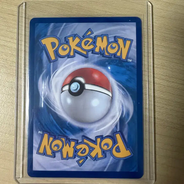 [BUNJANG] Team Rocket&