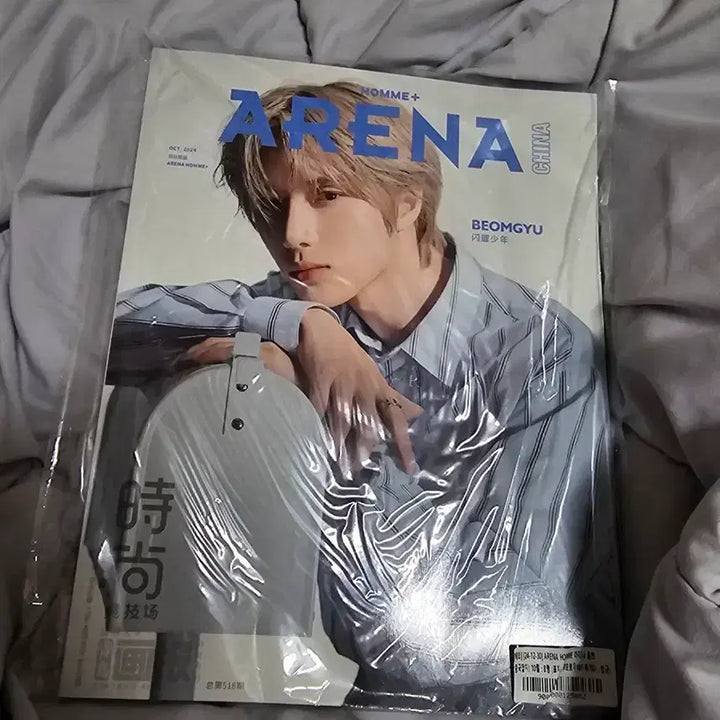 [BUNJANG] ARENA HOMME+ China October Issue Beomgyu Magazine / 아레나 옴므 플러스 차이나 BEOMGYU 잡지