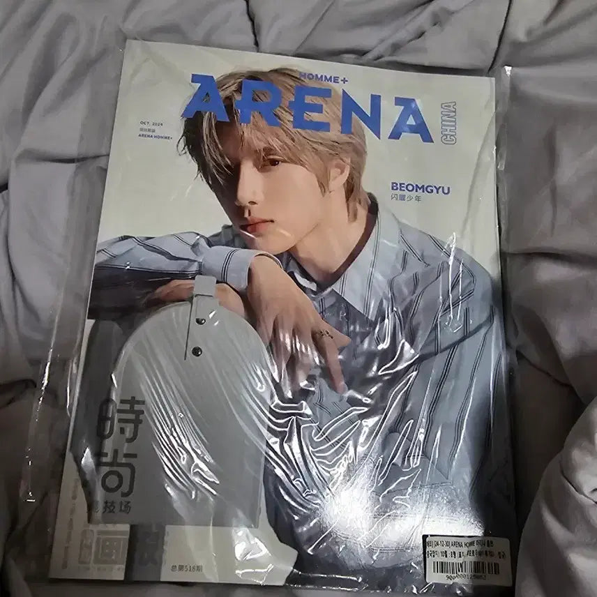 [BUNJANG] ARENA HOMME+ China October Issue Beomgyu Magazine / 아레나 옴므 플러스 차이나 BEOMGYU 잡지