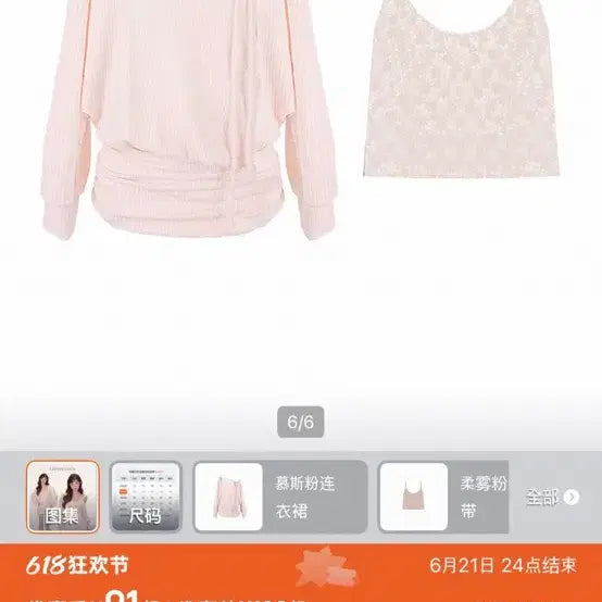 [BUNJANG] Women&