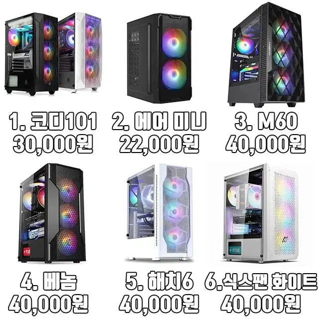 [BUNJANG] MonsterCom Office Desktop PC (Various Specs Available) / 번장 이벤트 사무용 주식 TM 메신저업무 컴퓨터 본체 최저가 판매!