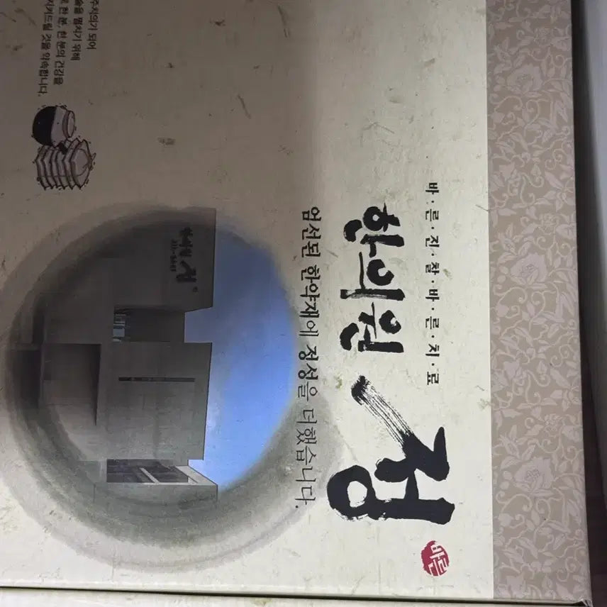 [BUNJANG] Diet Supplement Powder (87 Servings) / 다이어트 ㅈㅂㅎ