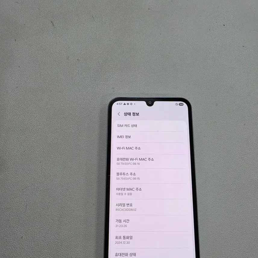 [BUNJANG] Samsung Galaxy Buddy 3 White 128GB Used Phone / 갤럭시 버디3화이트 S급 무잔상 정상공기기 중고폰