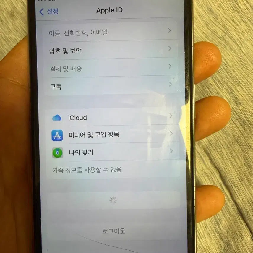 [BUNJANG] Apple iPhone 6s 32GB Space Gray / 아이폰 6s 스페이스 그레이