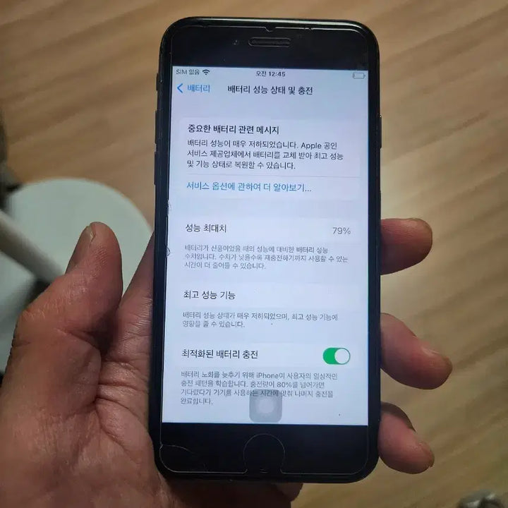 [BUNJANG] Apple iPhone 8 64GB / 아이폰8  64