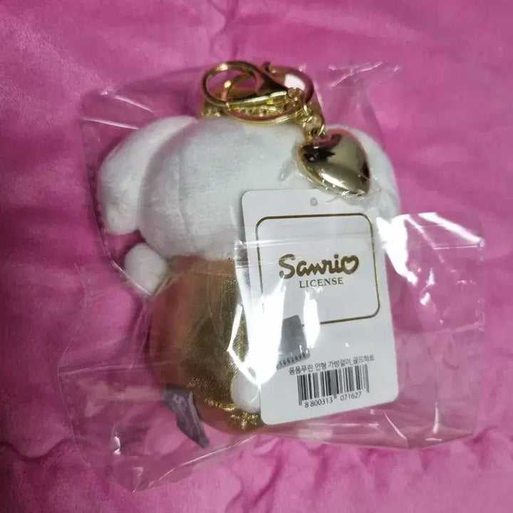 [BUNJANG] Sanrio Pompompurin Gold Heart Plush Keychain / 산리오 폼폼푸린 골드하트 인형 키링