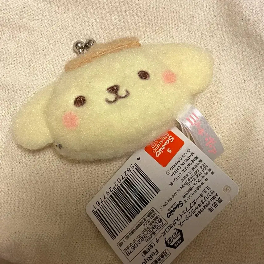 [BUNJANG] Sanrio Pompompurin Milky Boa Face Gamaguchi Pouch / 산리오 폼폼푸린 밀키보아 페이스 가마구치 파우치 키티 동전지갑