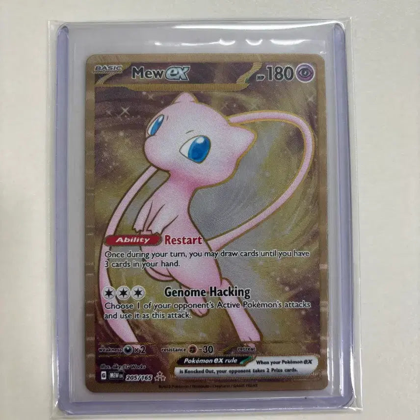 [BUNJANG] Pokemon Card Metal Mew EX North America 151 / 포켓몬 카드 메탈뮤 EX 북미 151