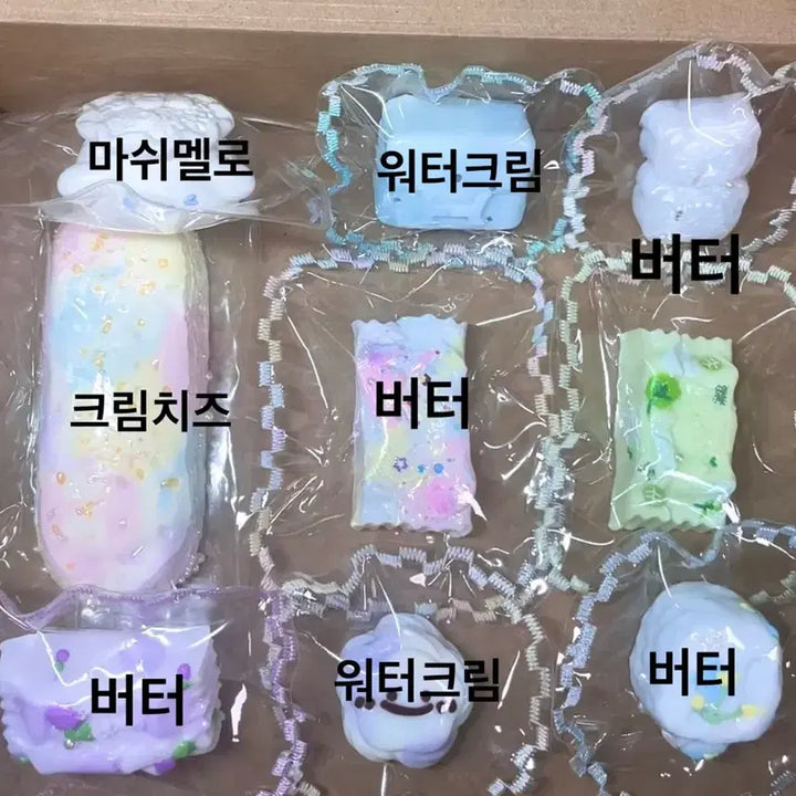 [BUNJANG] Bundle Set of 9 Squishy Toys / 말랑이 일괄 급처