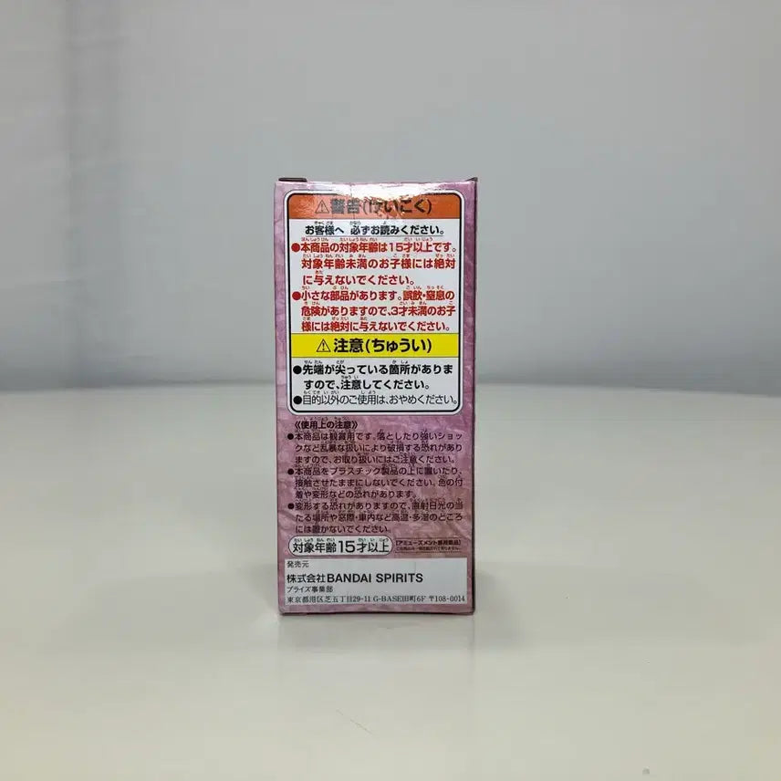 [BUNJANG] One Piece Wano Kuni Hyogoro (Golden Cat) World Collectable Figure - Sealed / [미개봉] 원피스 와노쿠니 월콜 효고로 (금고양이)