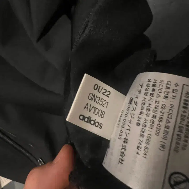 [BUNJANG] Adidas Firebird Track Top - Black GN3521 XXL / 아디다스 파이어버드 트랙탑 - 블랙 / GN3521 XXL