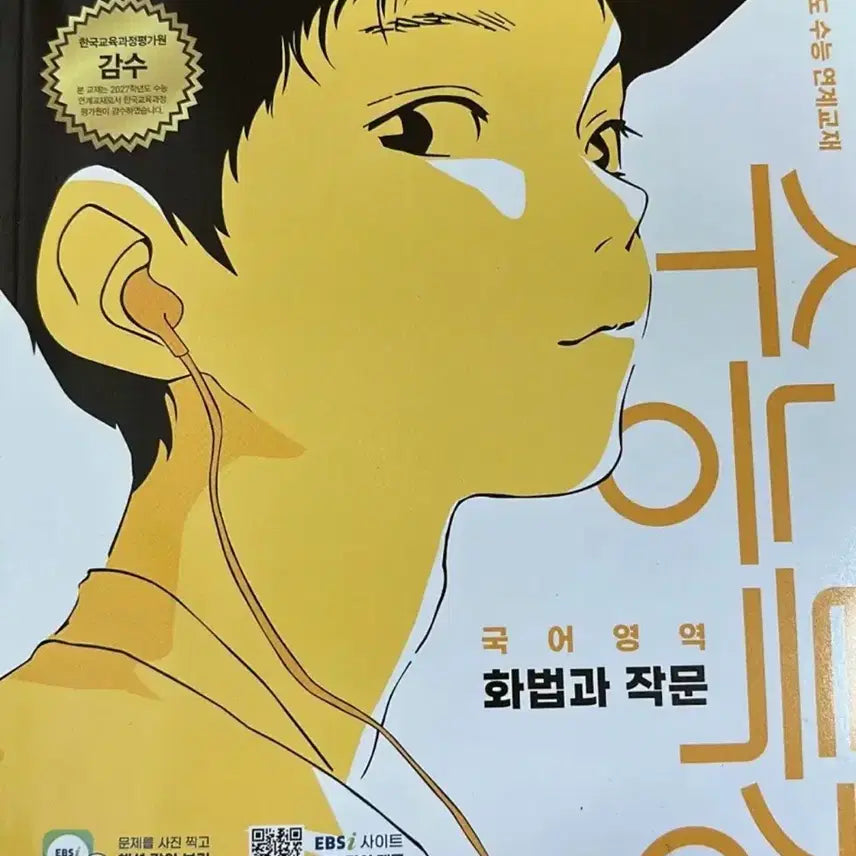 [BUNJANG] New Condition &