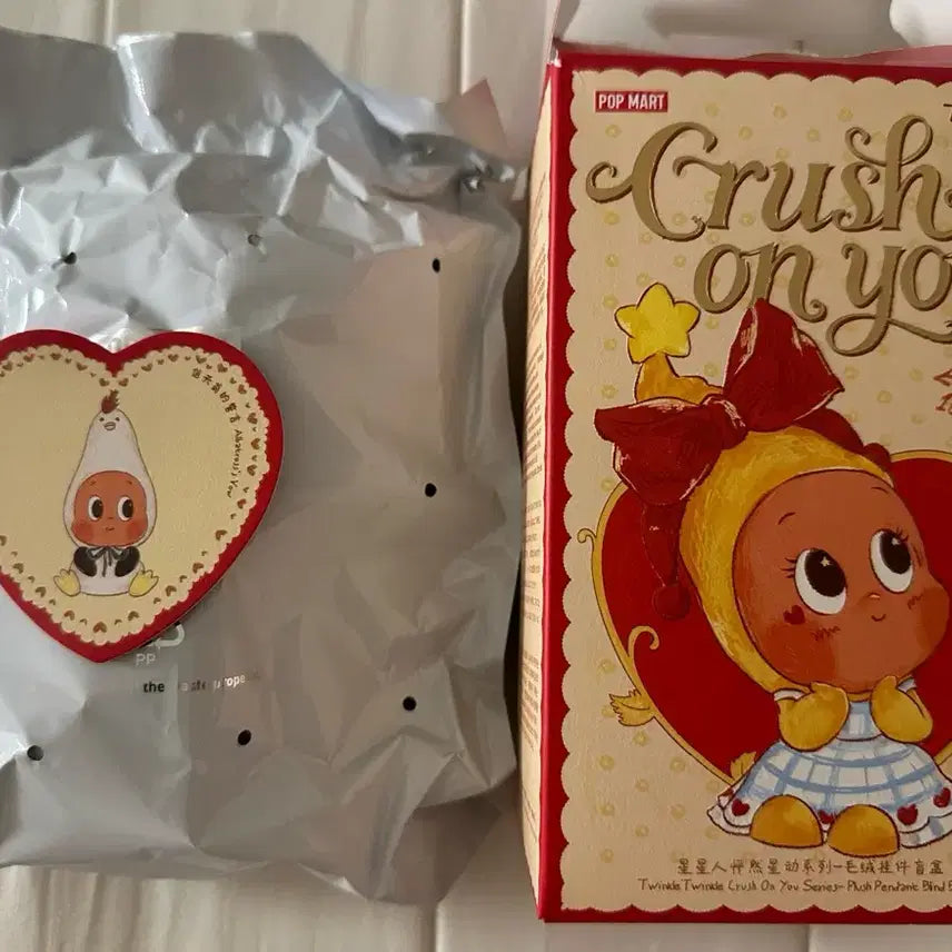 [BUNJANG] Pop Mart Twinkle Twinkle Fall in Love Series Plush Keychain (Sealed) / 미개봉 새상품)팝마트 트윙클 트윙클 사랑에 빠지다 시리즈 인형 키링