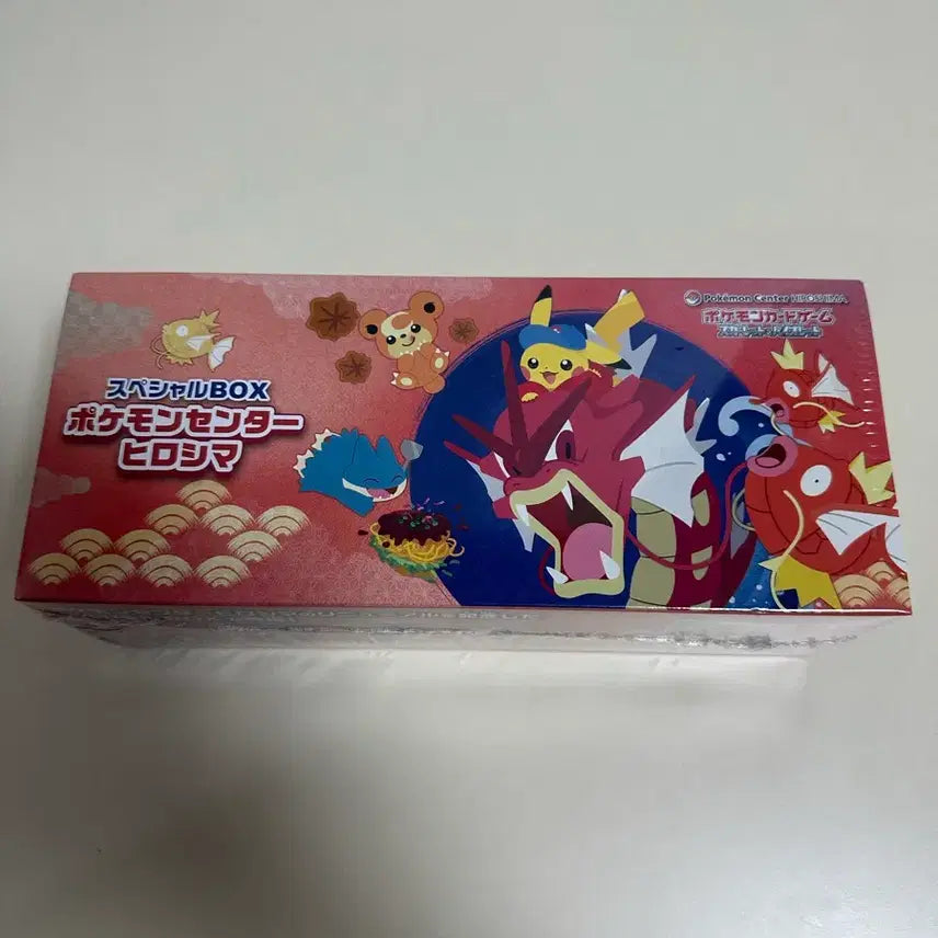 [BUNJANG] Pokemon TCG Special Box Hiroshima Pokemon Center (Japanese Edition/Sealed) / 포켓몬 TCG 스페셜박스 포켓몬센터 히로시마 (일어판/슈링크o)