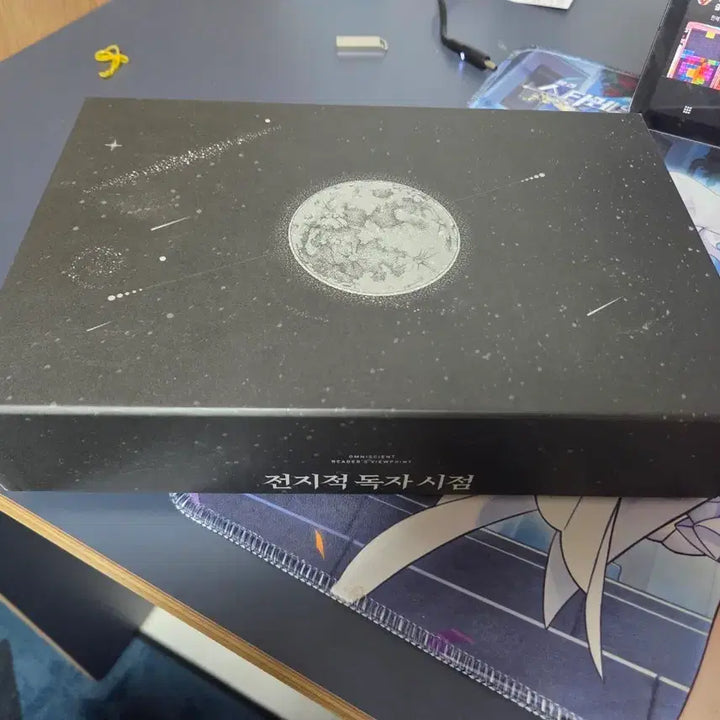 [BUNJANG] Omniscient Reader&