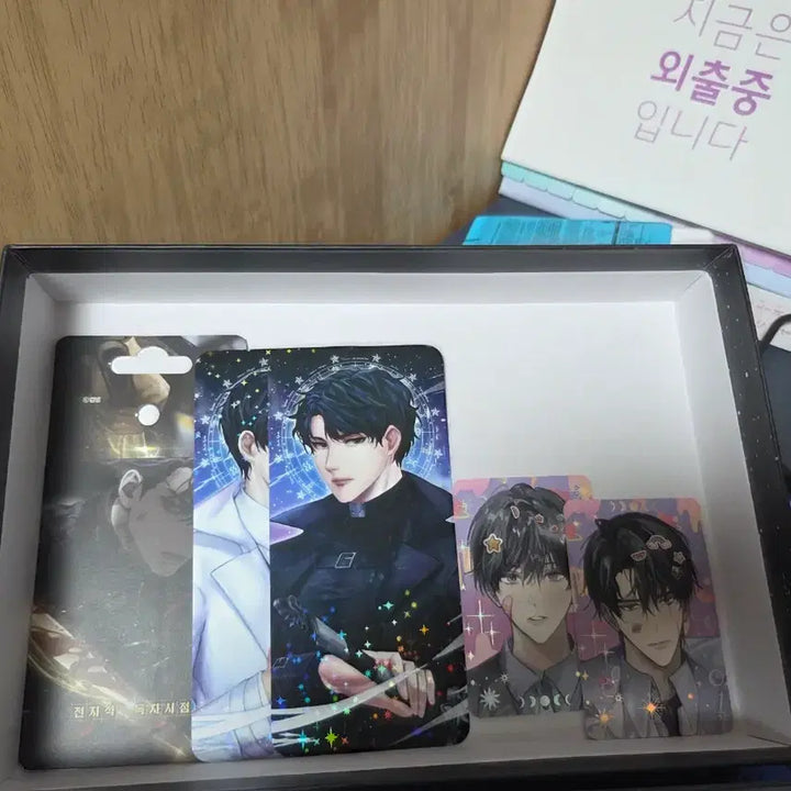 [BUNJANG] Omniscient Reader&