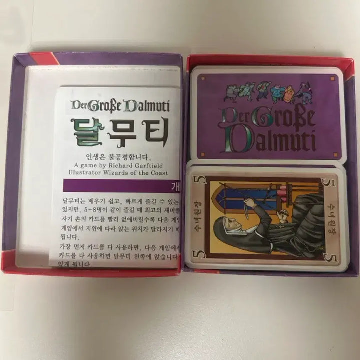 [BUNJANG] Dalmuti Board Game / 달무티 보드게임