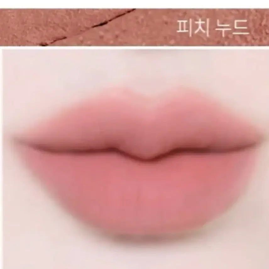 [BUNJANG] Yves Saint Laurent Love Nude Lip Blusher No. 2 + Pouch Set / 입생로랑 러브누드 립 블러셔 2호+파우치 세트
