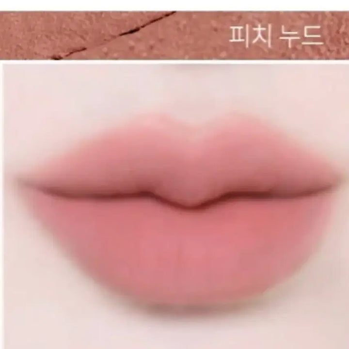 [BUNJANG] Yves Saint Laurent Love Nude Lip Blusher No. 2 + Pouch Set / 입생로랑 러브누드 립 블러셔 2호+파우치 세트