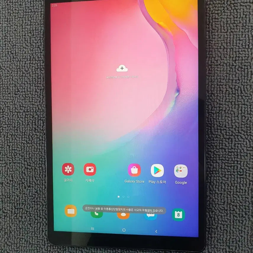 [BUNJANG] Samsung Galaxy Tab T500 64GB - Excellent Condition / S급 삼성 갤럭시탭 T500 최상품  팝니다 할인가능