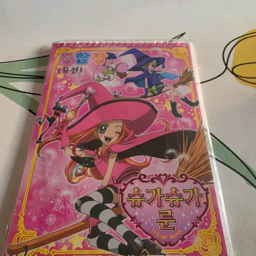 [BUNJANG] Sugar Sugar Rune Compact / 슈가슈가룬