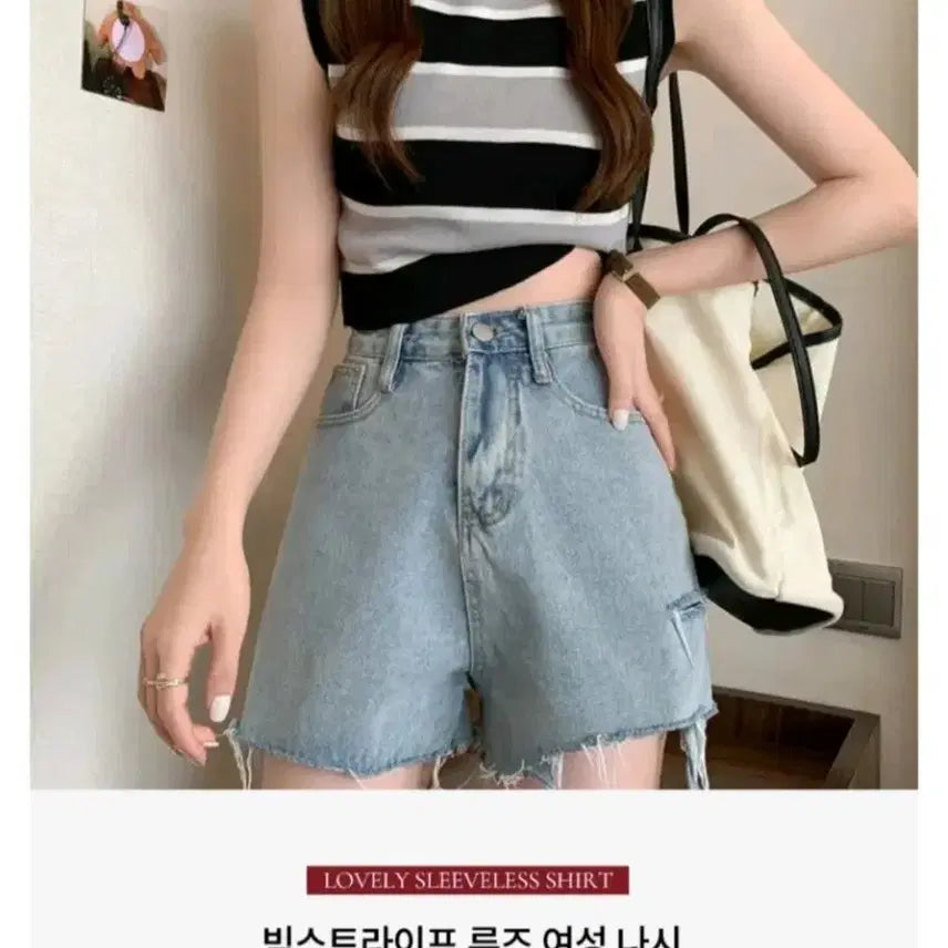 [BUNJANG] Striped Cropped Sleeveless Knit Top / [새상품] 단가라 크롭 민소매 니트