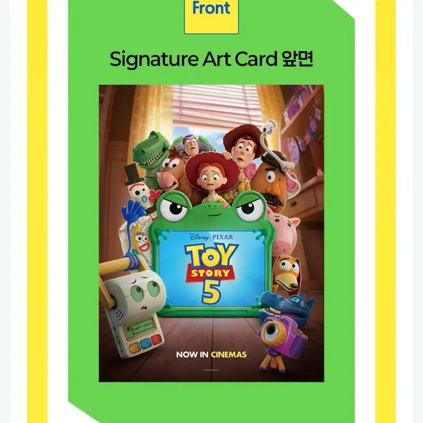 [BUNJANG] Toy Story 5 Signature Art Card / 토이스토리5 시그니처 아트카드 6.24.수령접수
