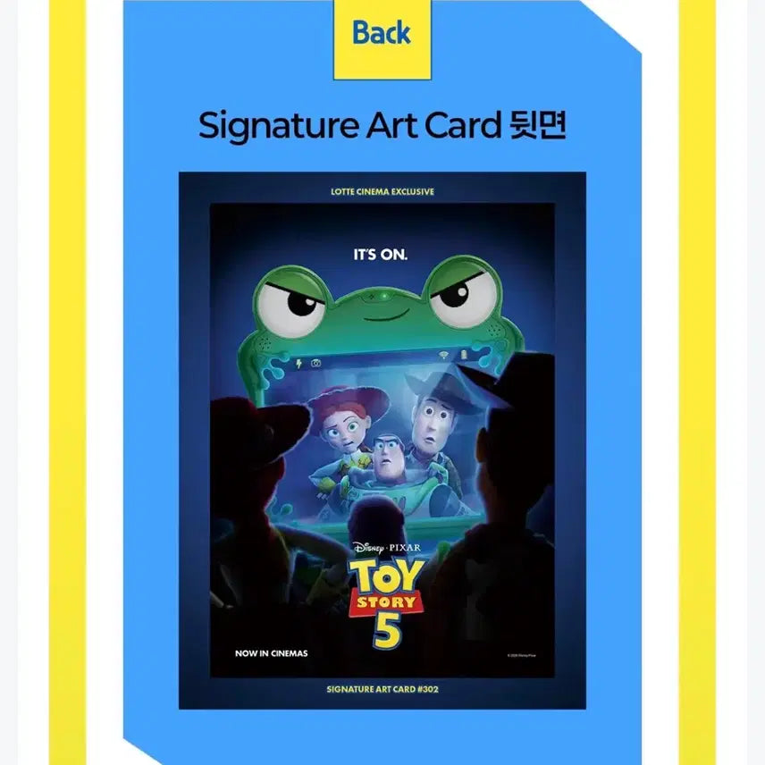 [BUNJANG] Toy Story 5 Signature Art Card / 토이스토리5 시그니처 아트카드 6.24.수령접수