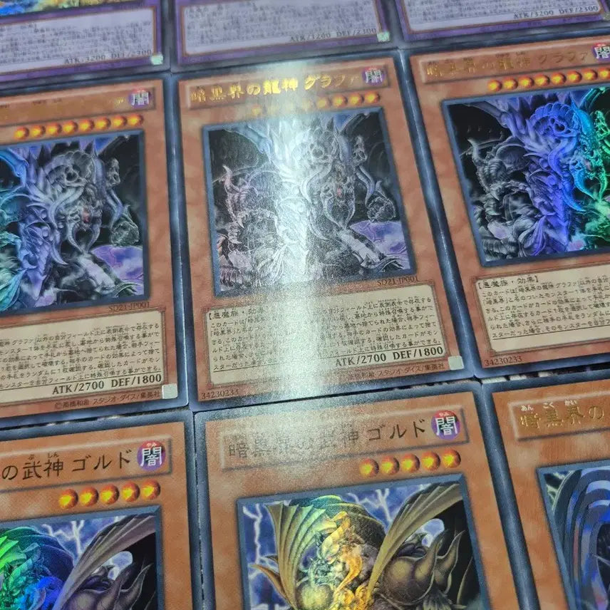 [BUNJANG] Yu-Gi-Oh! Japanese Dark World Card Set / 유희왕 일본판 암흑계 악마 카드 세트