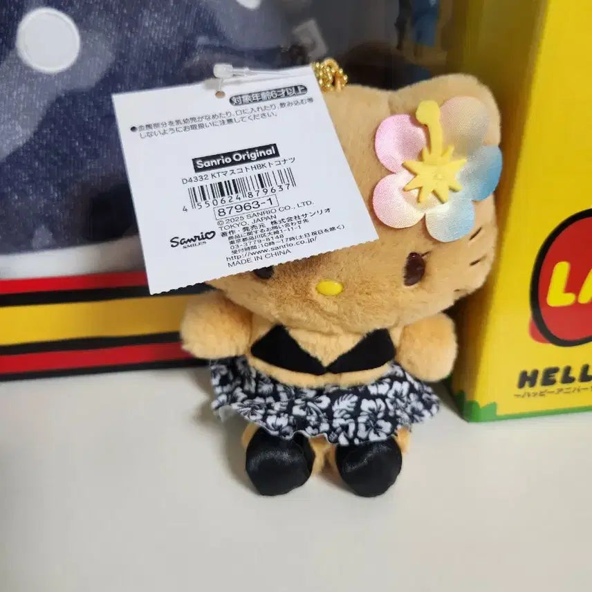 [BUNJANG] Sanrio Tanning Kitty Tokonatsu Mascot / 태닝키티 토코나츠 마스코트