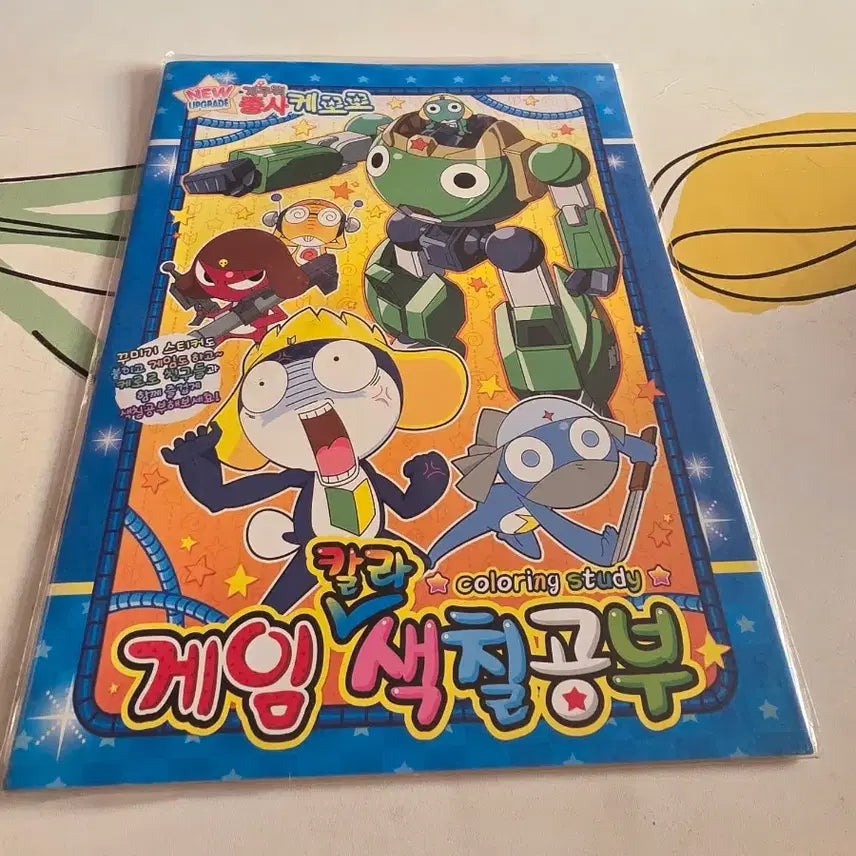 [BUNJANG] Vintage Stationery / 고전문구