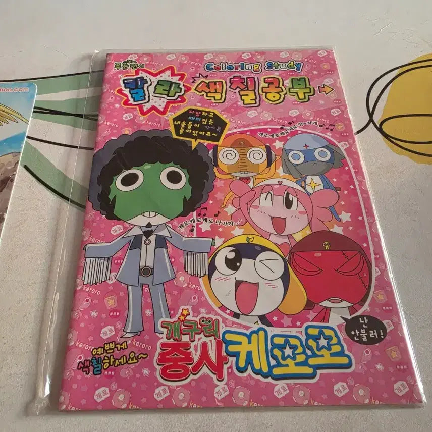 [BUNJANG] Vintage Stationery / 고전문구